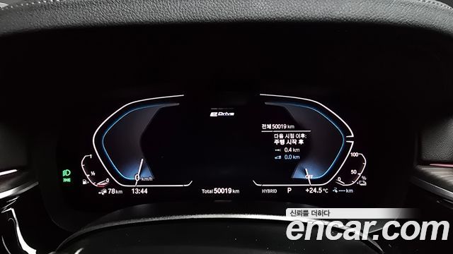 BMW 5-Series 530e Luxury