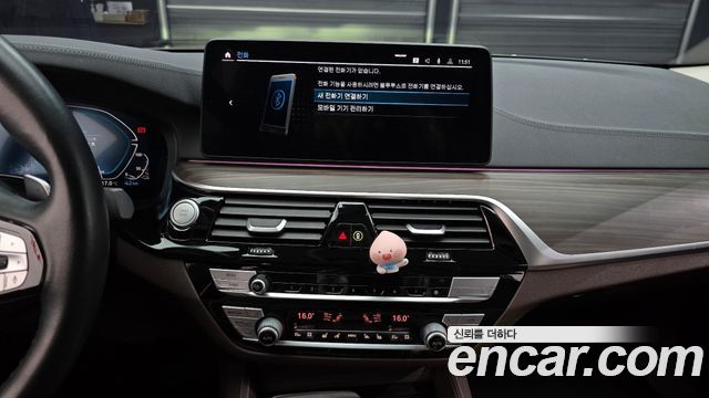 BMW 5-Series 530e Luxury