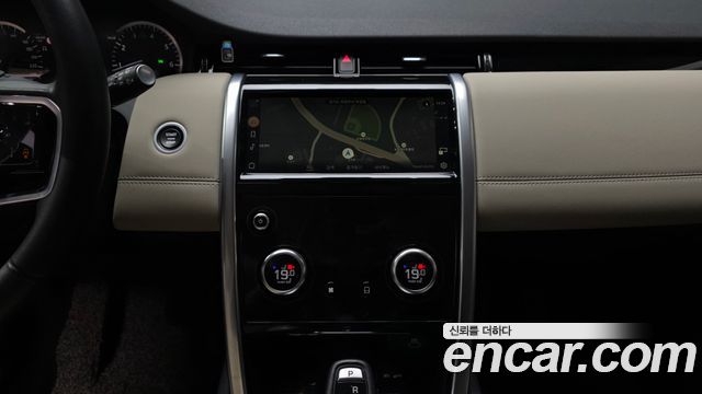 Land Rover Discovery Sport P250 S