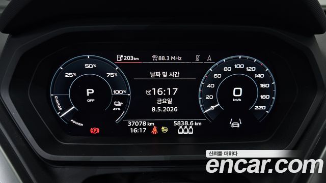 Audi Q4 e-tron 40 Premium