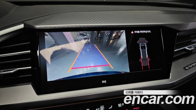 Audi Q4 e-tron 40 Premium