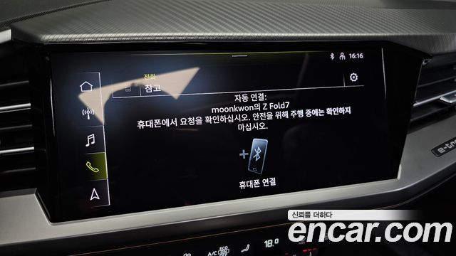 Audi Q4 e-tron 40 Premium