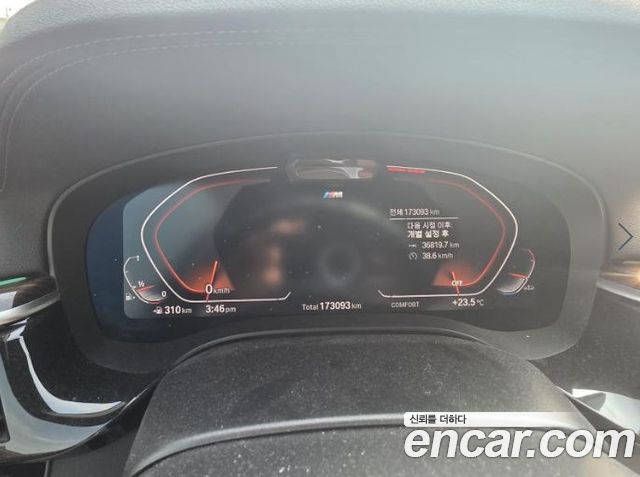 BMW 5-Series 520i M Sport