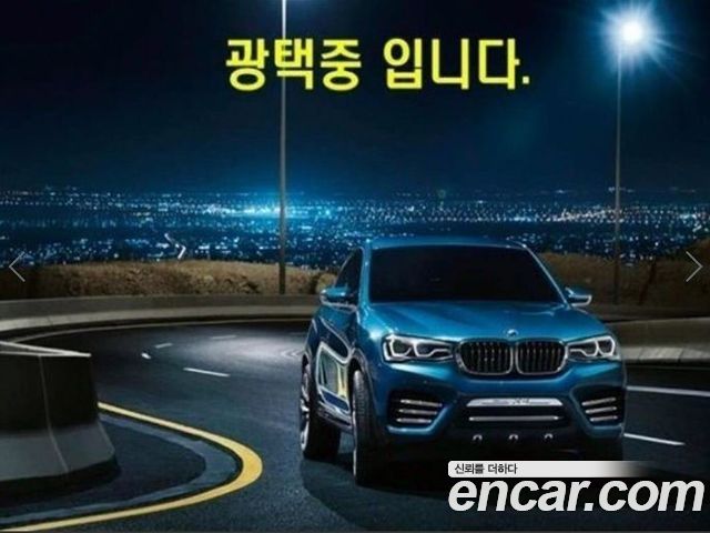 BMW 5-Series 520i M Sport
