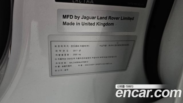 Land Rover Discovery Sport 2.0 TD4 HSE Luxury