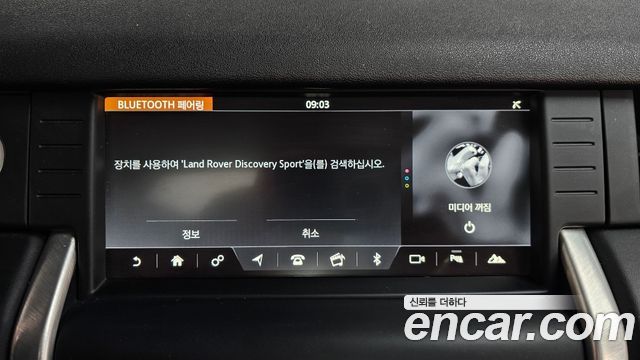 Land Rover Discovery Sport 2.0 TD4 HSE Luxury