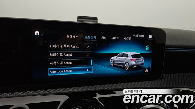 Mercedes-Benz A-Class A220 Hatchback