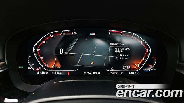 BMW 5-Series 530i M Sport Package Plus