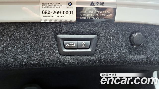 BMW 5-Series 530i M Sport Package Plus