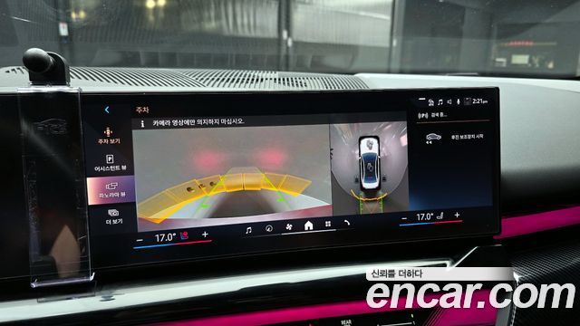 BMW 5-Series 530i xDrive M Sport