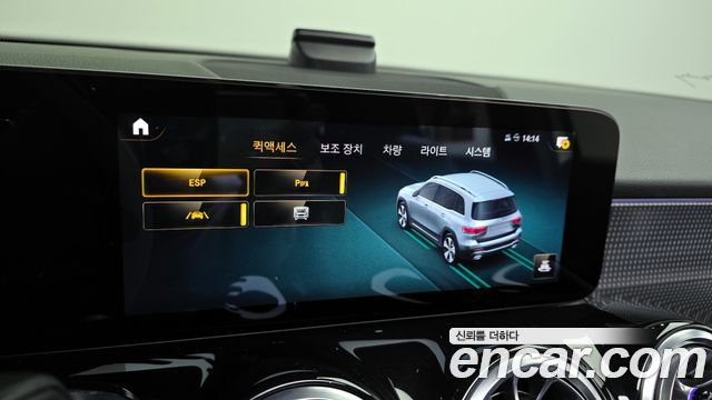 Mercedes-Benz GLB-Class GLB220
