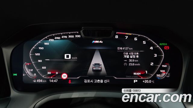 BMW M4 M4 Competition M xDrive Kith