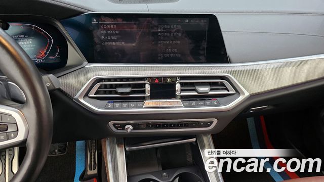 BMW X5 xDrive 30d M Sport