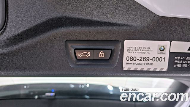 BMW X5 xDrive 30d M Sport