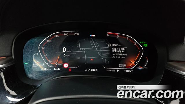 BMW 5-Series 520d M Sport Package Plus