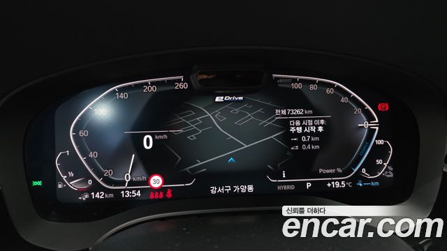 BMW 5-Series 530e Luxury
