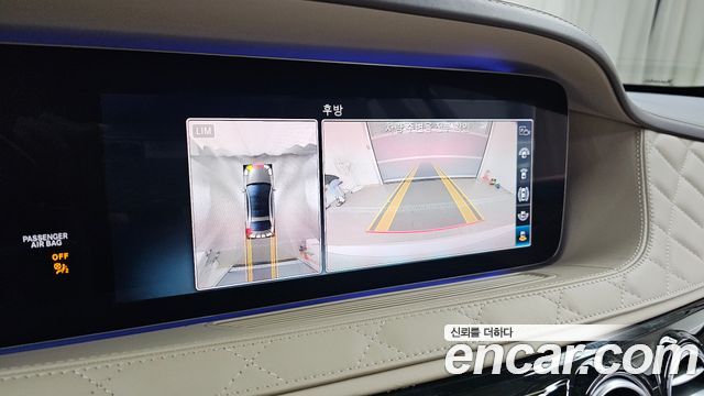 Mercedes-Benz S-Class Maybach S650