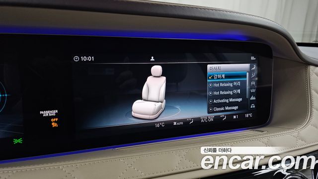 Mercedes-Benz S-Class Maybach S650