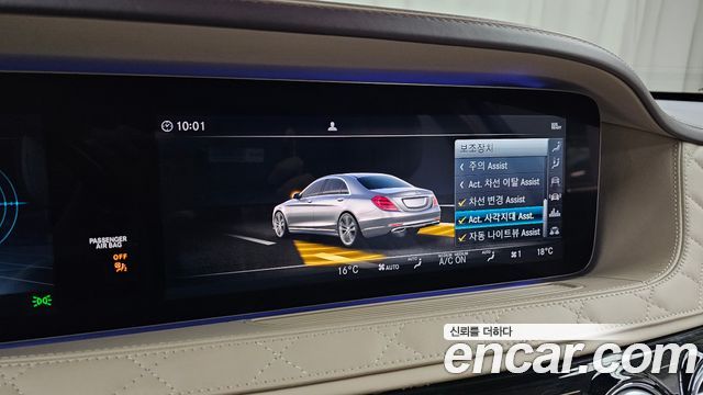Mercedes-Benz S-Class Maybach S650