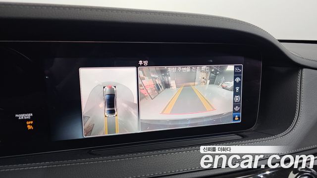 Mercedes-Benz S-Class S350 d 4MATIC