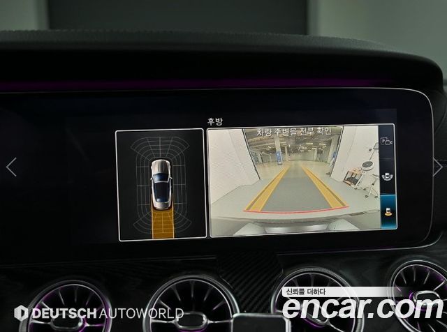 Mercedes-Benz E-Class E220d Cabriolet