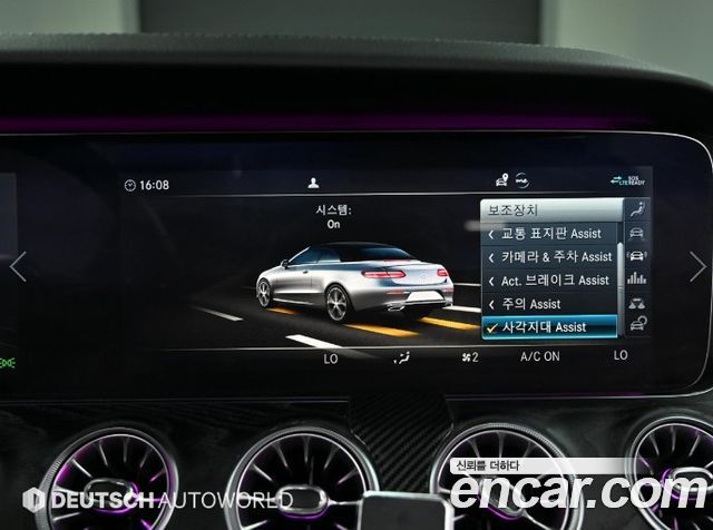 Mercedes-Benz E-Class E220d Cabriolet