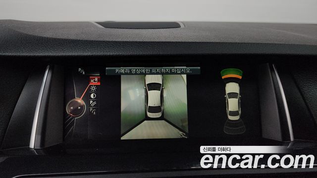 BMW 5-Series 520d xDrive M Aero Dynamic