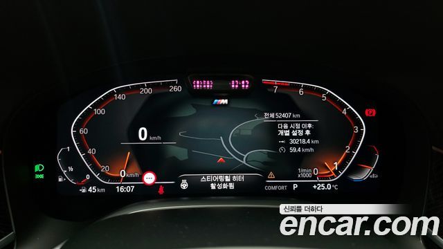BMW 7-Series 740i M Sport