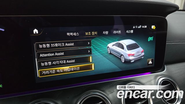 Mercedes-Benz E-Class E250 AMG Line