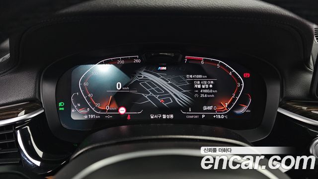 BMW 5-Series 520i M Sport