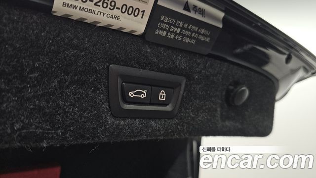 BMW 5-Series 520i M Sport