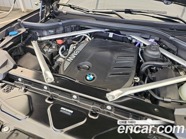 BMW X5 xDrive 40d M Sport Online Exclusive Editon