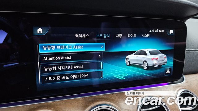 Mercedes-Benz E-Class E250 Exclusive