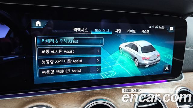 Mercedes-Benz E-Class E250 Exclusive