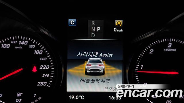 Mercedes-Benz GLC-Class GLC250 d 4MATIC Coupe
