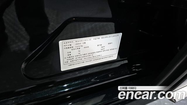 Mercedes-Benz S-Class S350 d