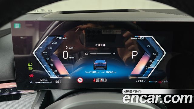 BMW 5-Series 520i M Sport