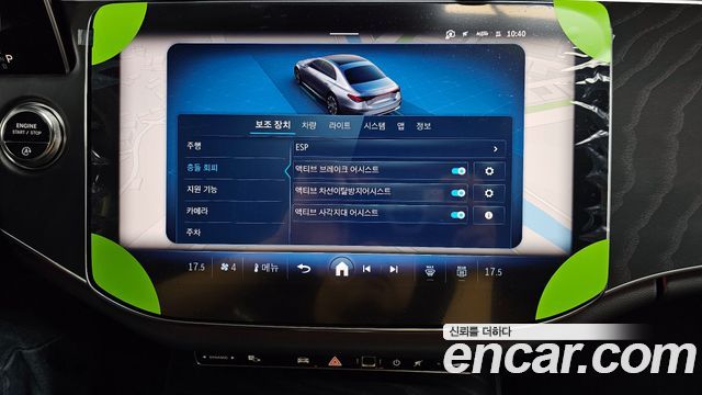Mercedes-Benz E-Class E200 AMG Line