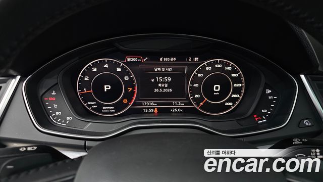 Audi Q5 45 TFSI Quattro