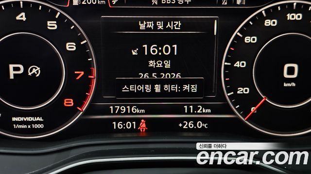 Audi Q5 45 TFSI Quattro
