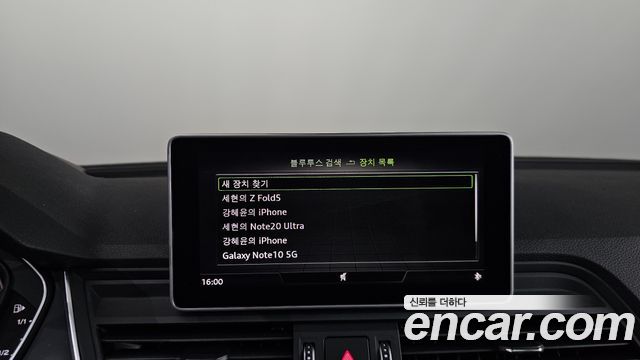 Audi Q5 45 TFSI Quattro
