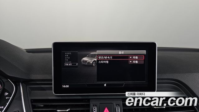Audi Q5 45 TFSI Quattro
