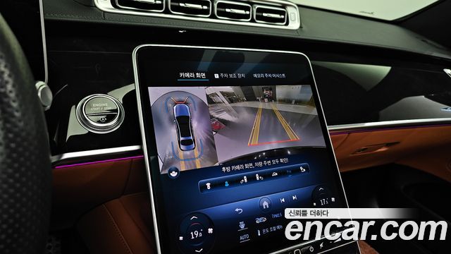 Mercedes-Benz S-Class S500L 4MATIC