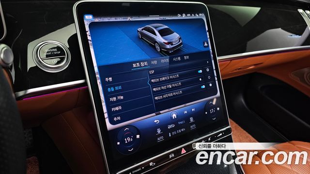 Mercedes-Benz S-Class S500L 4MATIC