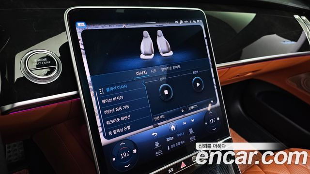 Mercedes-Benz S-Class S500L 4MATIC