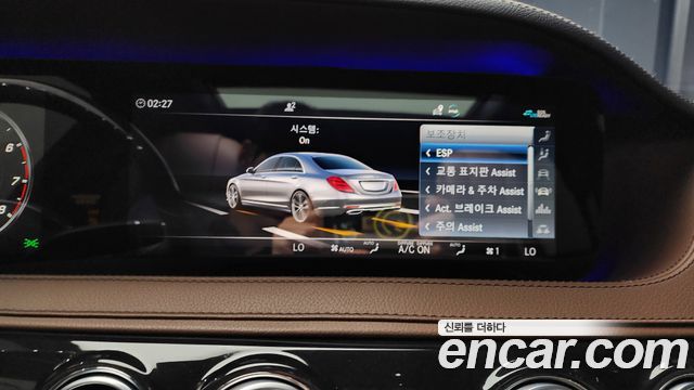 Mercedes-Benz S-Class S350 d 4MATIC AMG Line