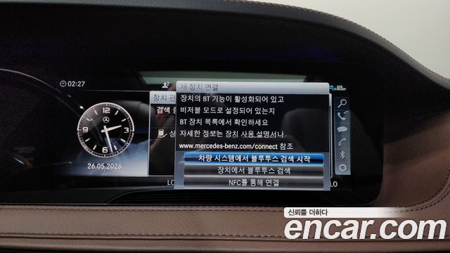 Mercedes-Benz S-Class S350 d 4MATIC AMG Line