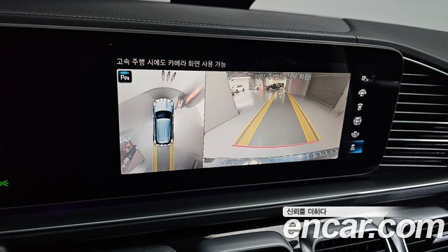 Mercedes-Benz GLE-Class GLE300d 4MATIC