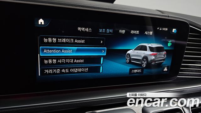 Mercedes-Benz GLE-Class GLE300d 4MATIC