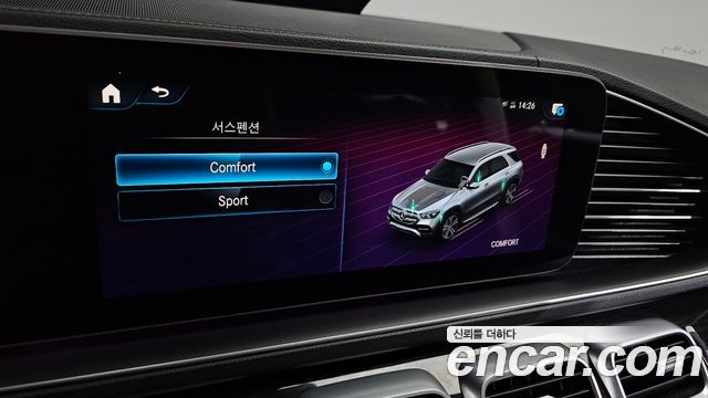Mercedes-Benz GLE-Class GLE300d 4MATIC